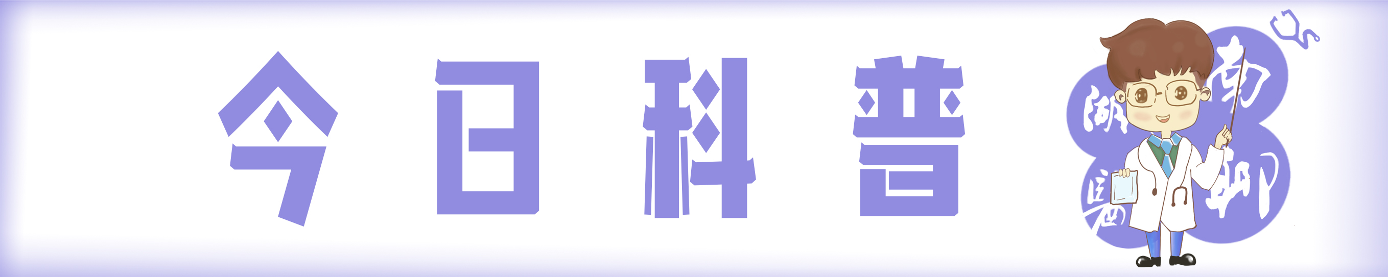 熬夜看球赛吃什么恢复,熬夜看球如何补救