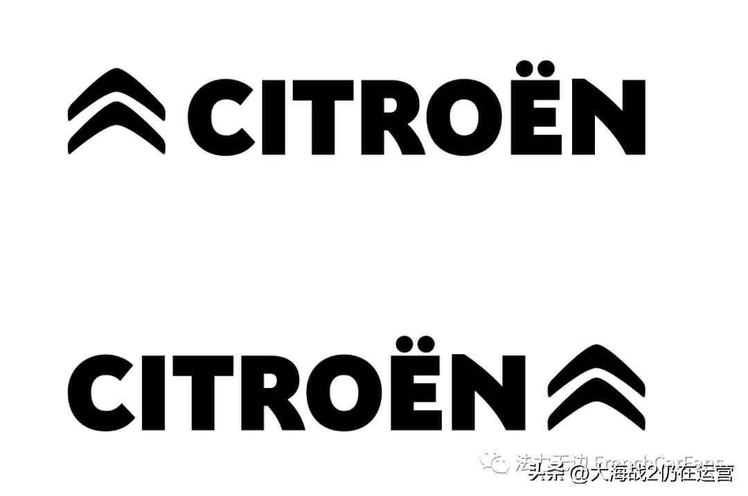 雪铁龙全新Logo亮相,关于细节你知多少?