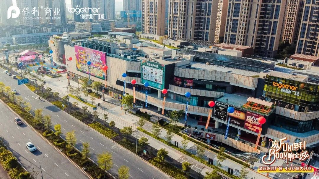 鍩庡競鍦版爣鍟嗕笟骞垮満,鍟嗕笟骞垮満鍦版爣