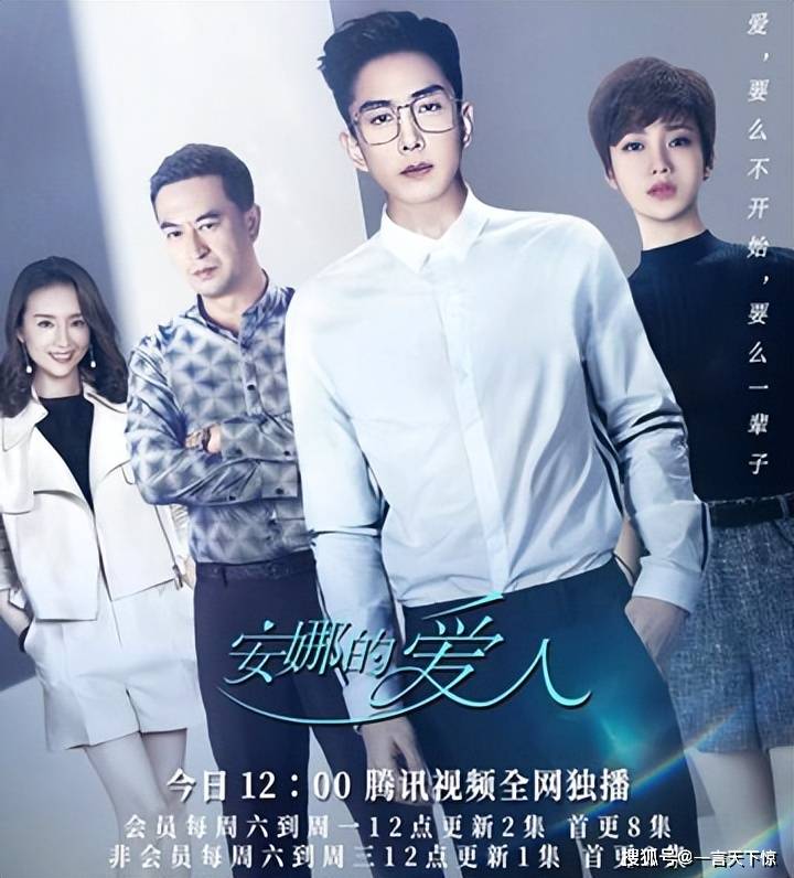 安娜的爱人第27集,安娜的爱人秋颜的结局