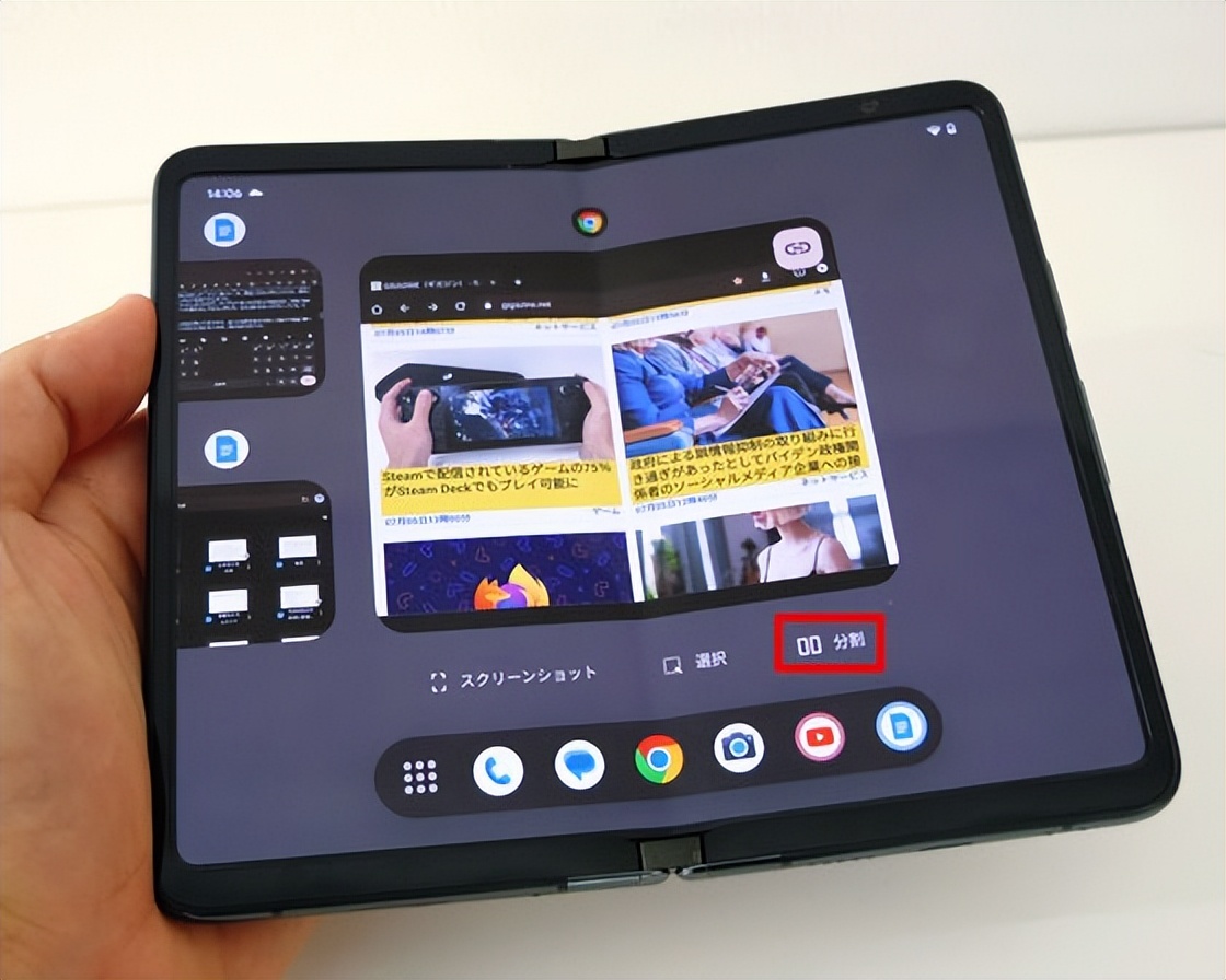 谷歌折叠屏手机pixelfold多少钱,谷歌折叠手机pixelfold