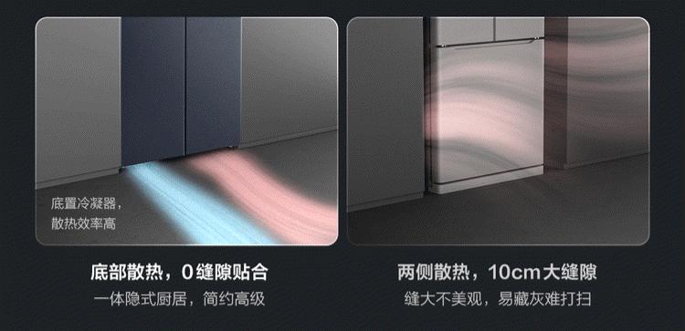 tcl嵌入式超薄t9冰箱尺寸规格,tcl嵌入式t9冰箱装修顶部预留尺寸