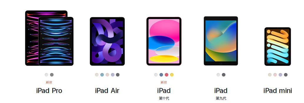 ipad双十一优惠时间,ipad双十一怎么买优惠