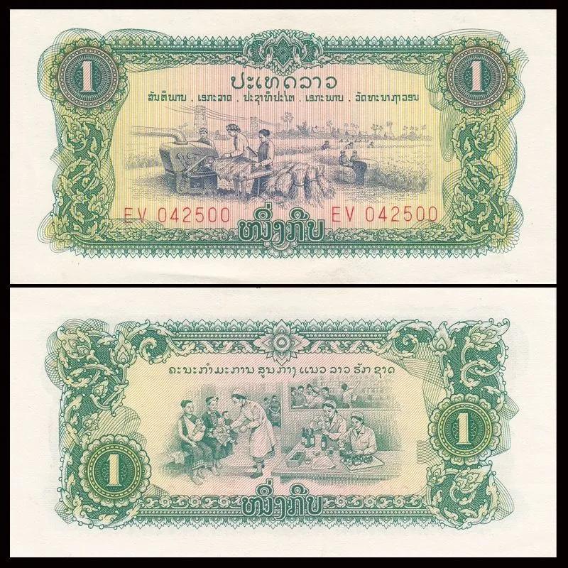 老挝纸币100,老挝纸币50000图片