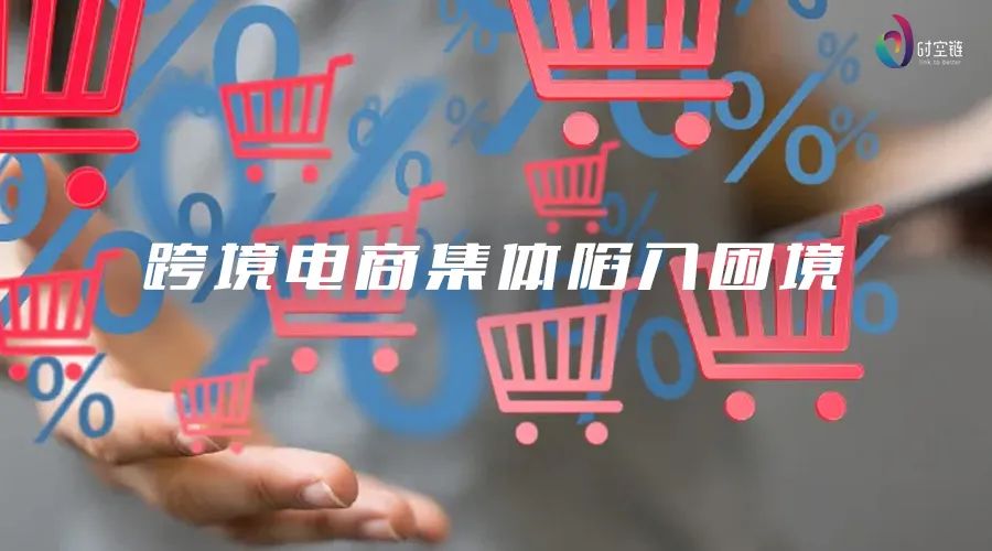 洋码头创始人回应拖欠2亿货款,洋码头拖欠货款