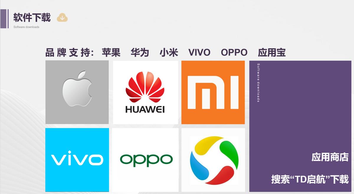 CCTV《品质中国》节目对话TD启航期货数据终端总经理江帆