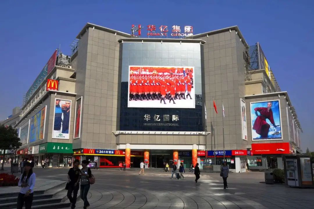 辐射10万+人口！芜湖黑马板块强势商业曝光，撬动核心流量