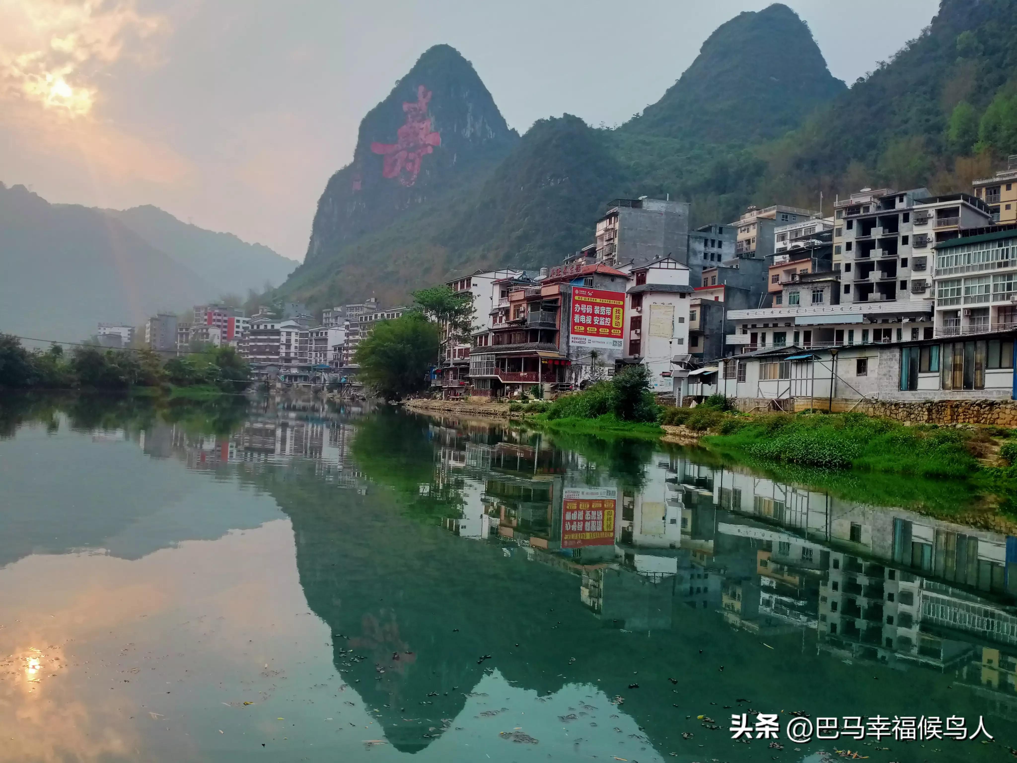 候鸟人在巴马的生活,候鸟人在巴马长寿村