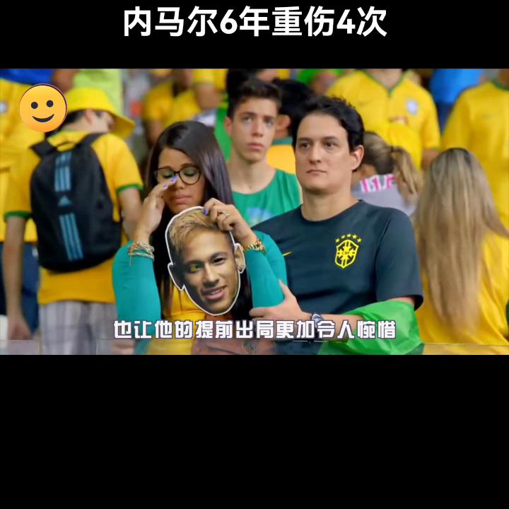 世界杯故事汇,世界杯故事巴西