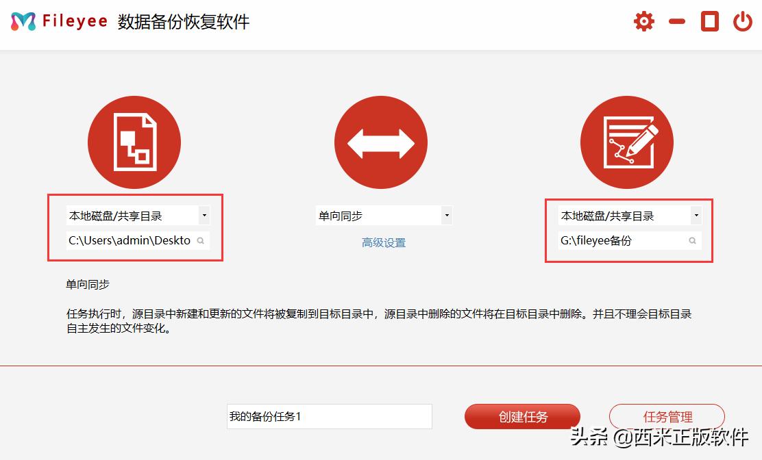 服务器怎么设置双硬盘备份,win10数据同步备份双硬盘