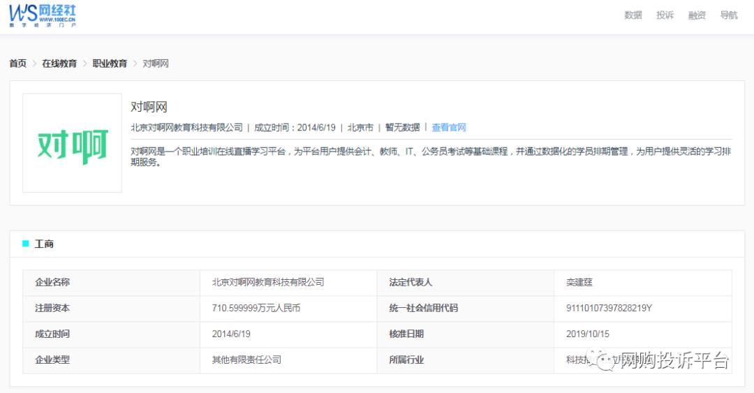 电诉宝投诉解决完后怎么撤诉,电诉宝投诉靠谱吗