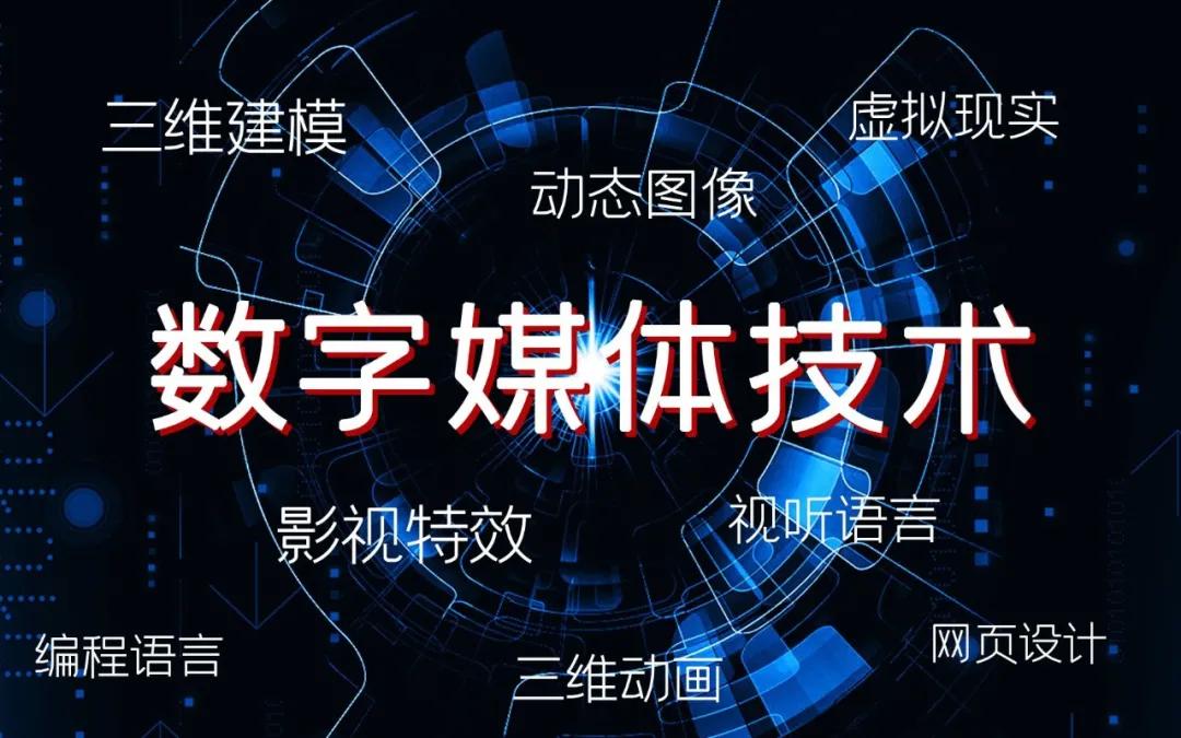 十大最冷门的专业和方向,前景最好适合文科女生的十大专业