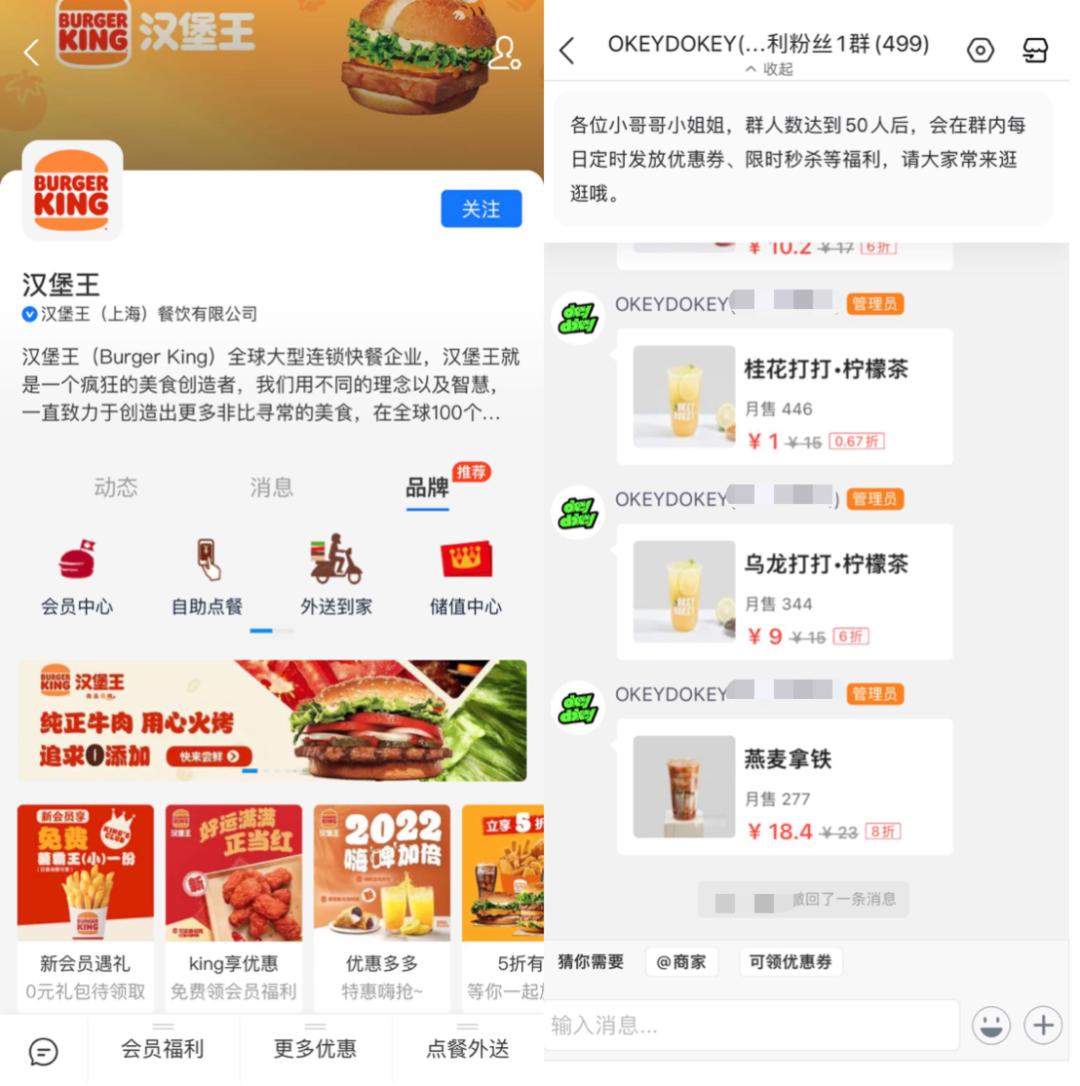 私域的6大陷阱解析,私域运营的十大忌讳