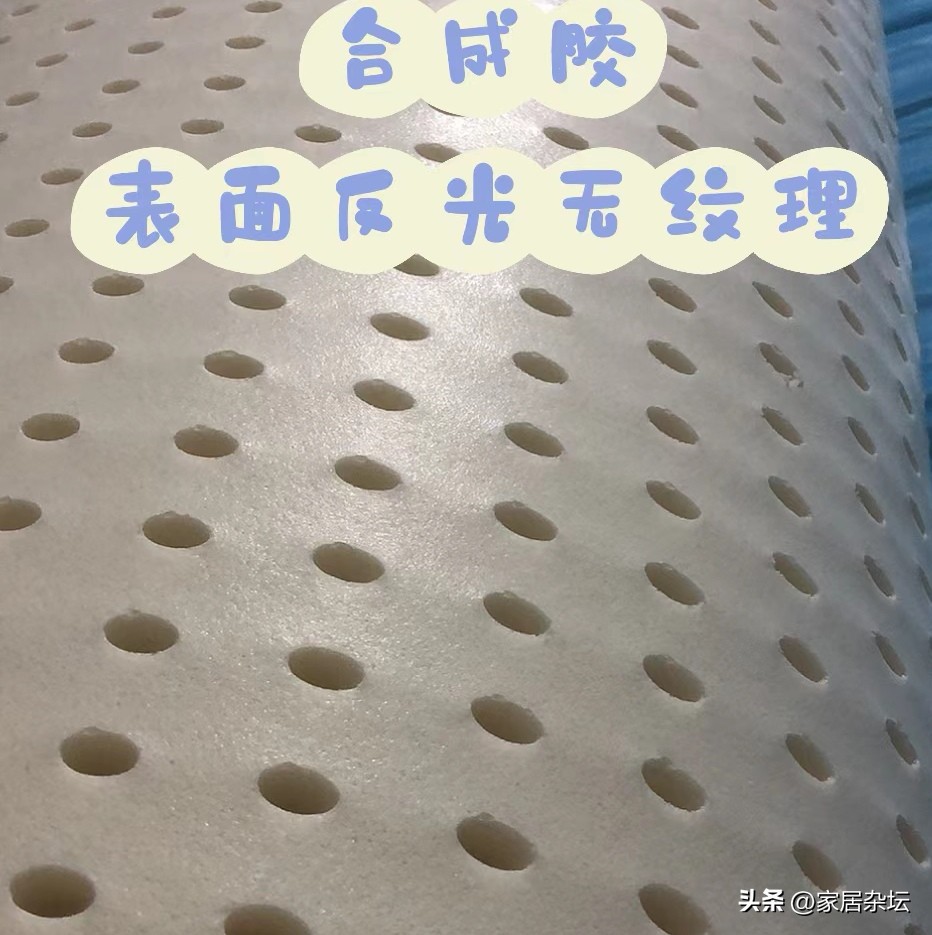 乳胶枕为什么火,犹拉缇乳胶枕缺点