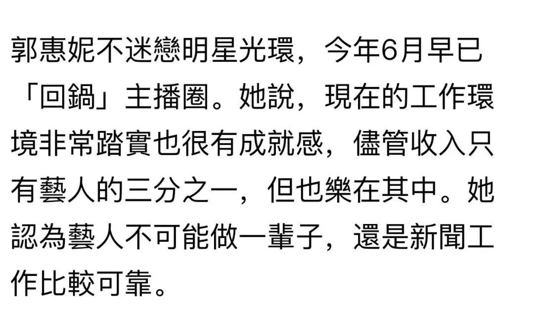 真富婆与假富婆的差异,真富婆vs假富婆