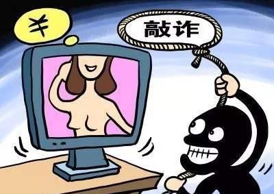 一名男子因*拍偷**前女友被强奸的不雅视频而入狱