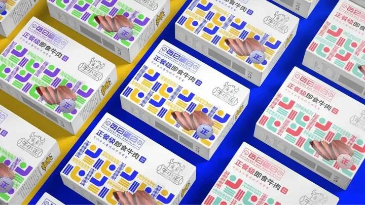 壹峰创新案例|引领零食行业革新的正餐级牛肉零食