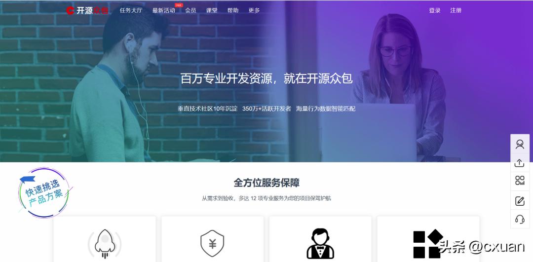 程序员才知道的十个网站,程序员必上的网站