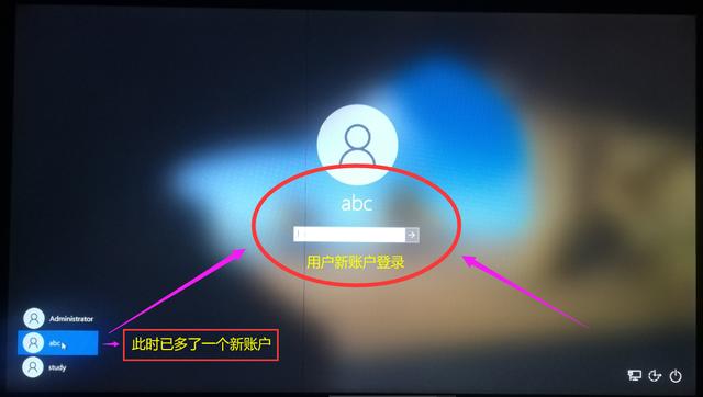 电脑忘记开机密码如何解锁win10,清除win10电脑开机密码的七种方法