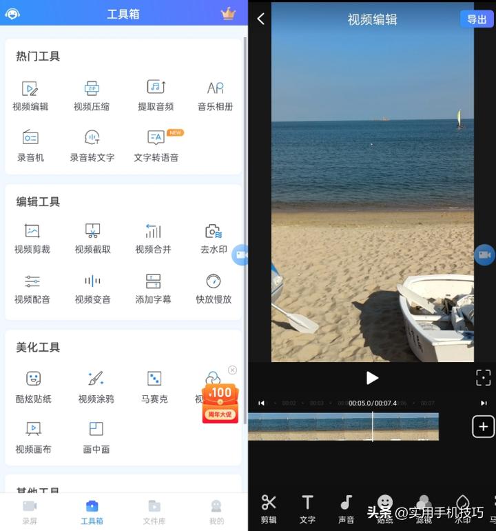 无延迟高清投屏,录屏怎样设置才能又高清又流畅