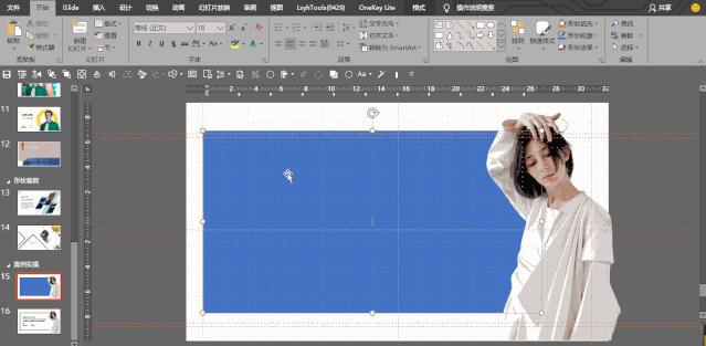 ppt怎么对图片进行裁剪,ppt中如何裁剪图片里的文字