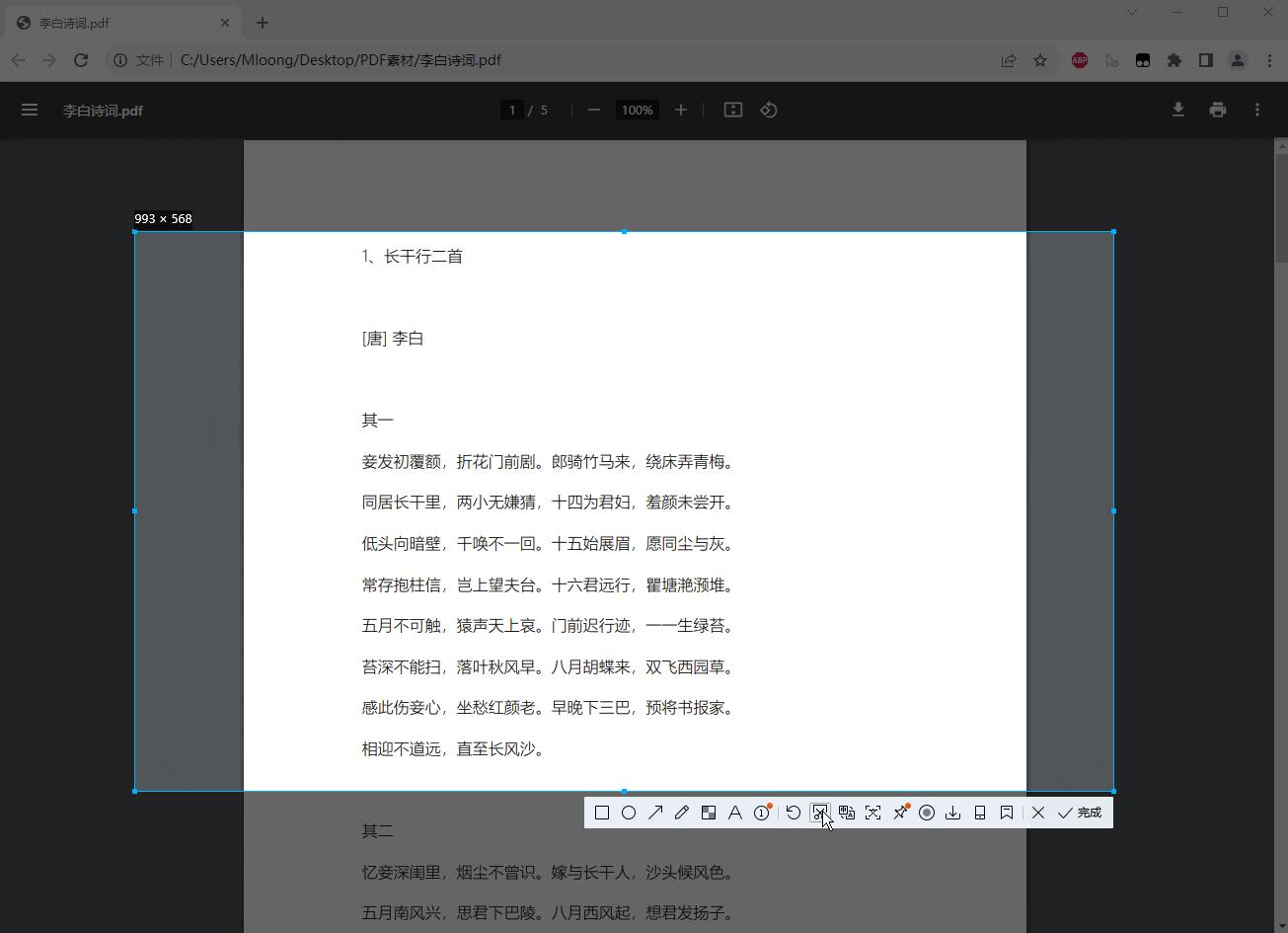 电脑怎么长截图一截到底,电脑截图如何滚动截图
