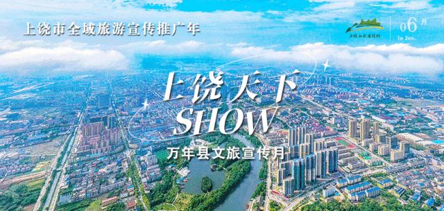 【上饶天下SHOW之万年县】上饶“一粒米”品牌价值96亿元!