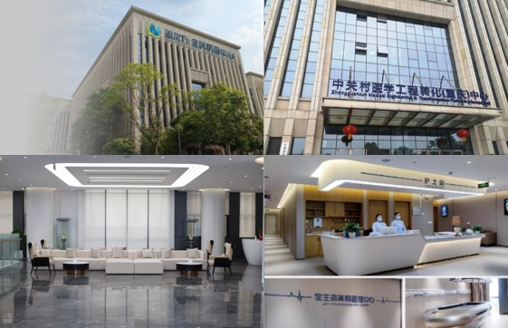 重庆中瑞恩次方开展哪些业务,中瑞恩次方医院靠谱吗