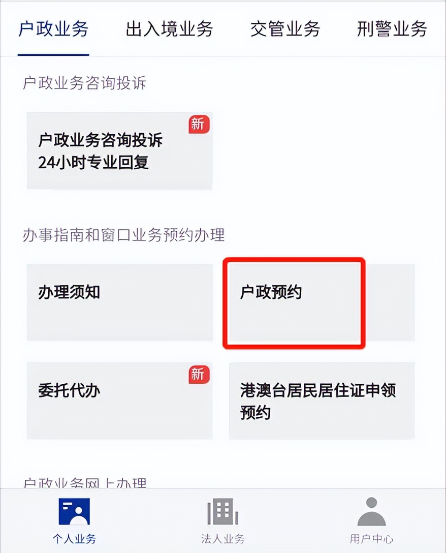 应届毕业生深圳落户条件,深圳毕业生落户档案