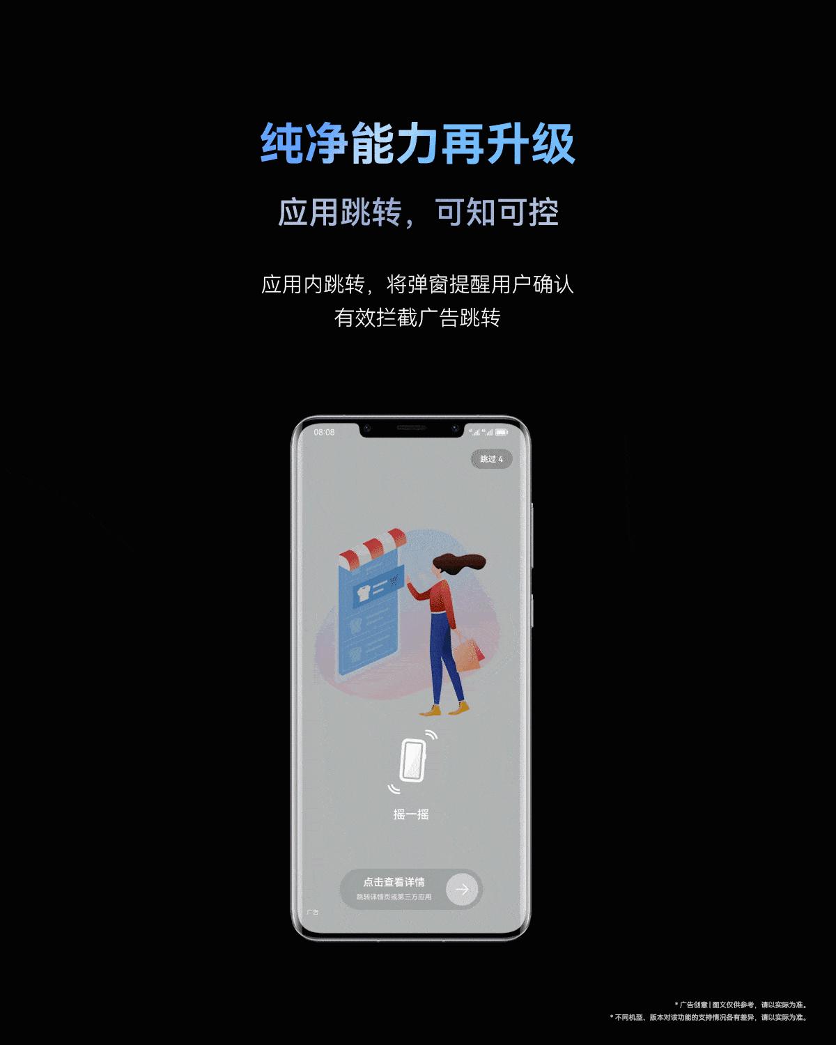 harmonyos3发布测评,harmonyos4.0发布搭载机型