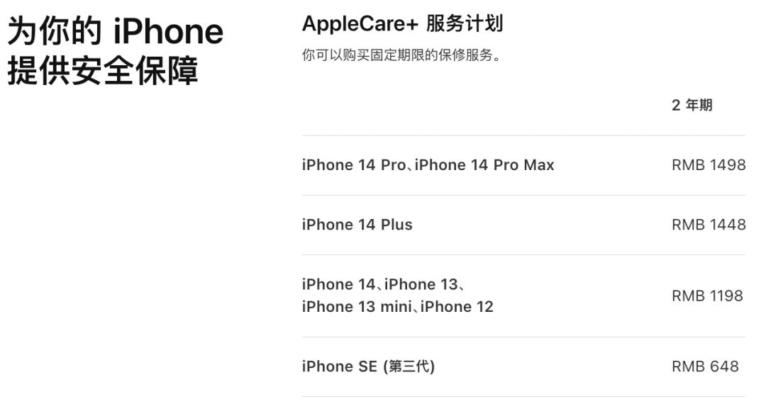 iphone碎屏修复,人为损坏苹果在保可以免费换屏吗