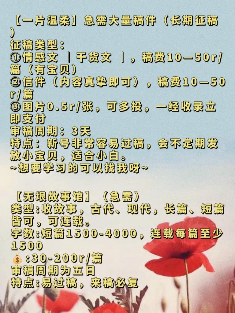 在哪里可以投稿文章,在哪里可以投稿自己的剧本