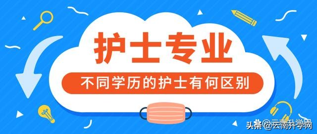 报考护士专业的家庭条件都不好吗,护士专业有门槛吗