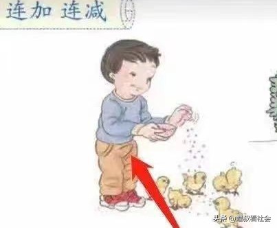 绝不止人教教材，深度曝光多个儿童读物不堪的少儿不宜