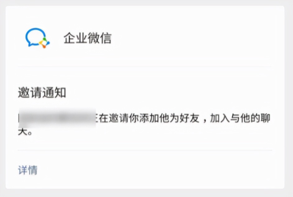 微信营销加人技巧方法,销售如何提高微信加好友通过率