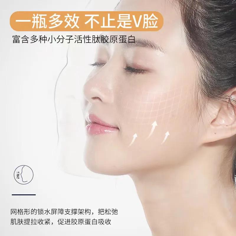 塑醒胶原蛋白抗皱紧致喷雾,焕颜紧致喷雾