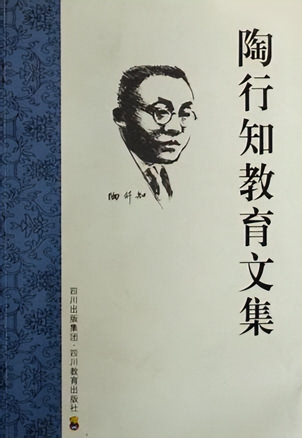 俯首甘为孺子牛的思想,陶行知的平民教育是什么