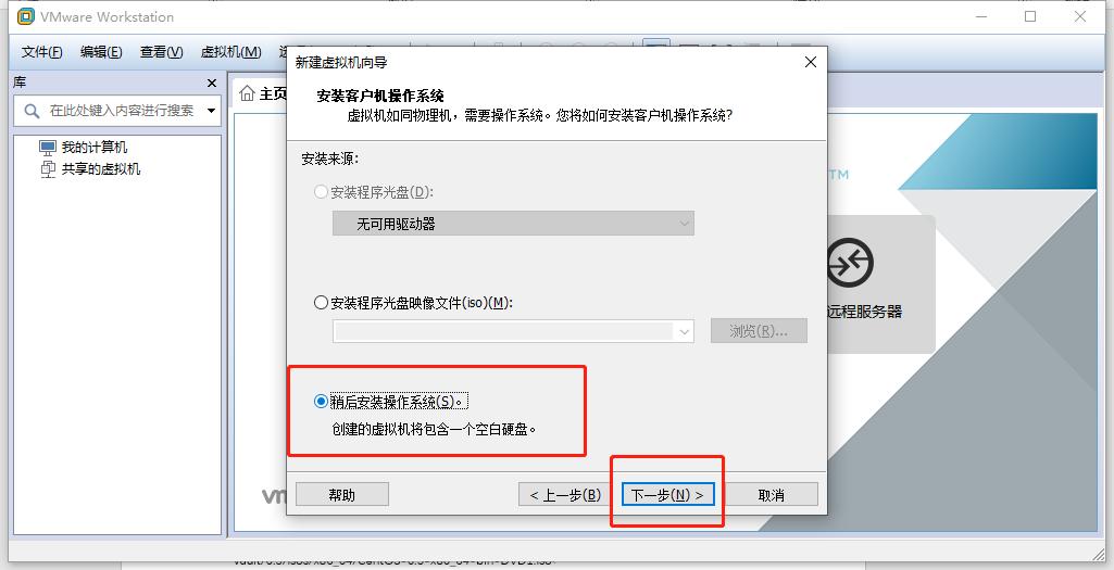 windows10安装虚拟机详细教程,windows10安装虚拟机故障