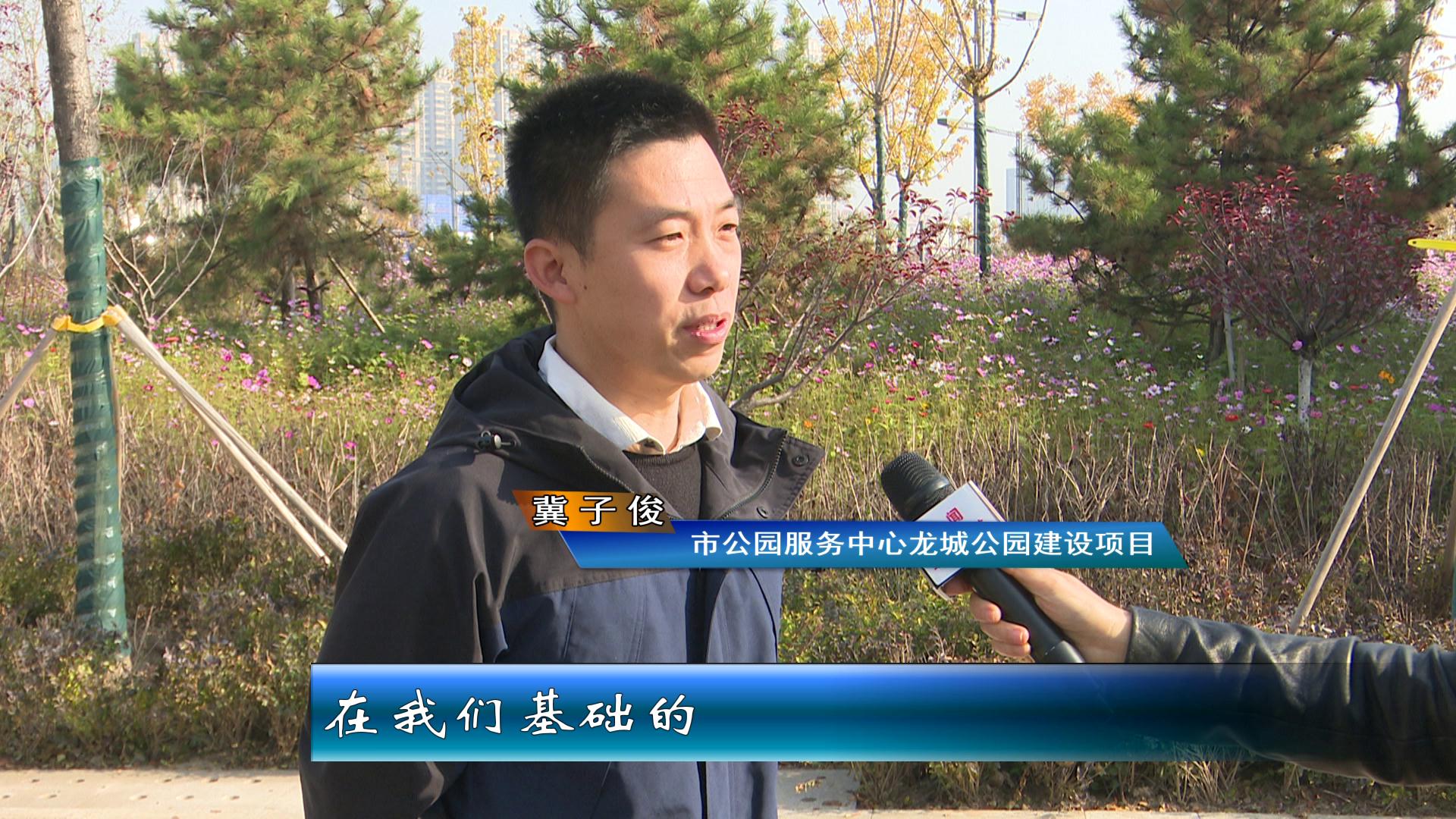 太原市龙城公园效果图,太原市龙城公园