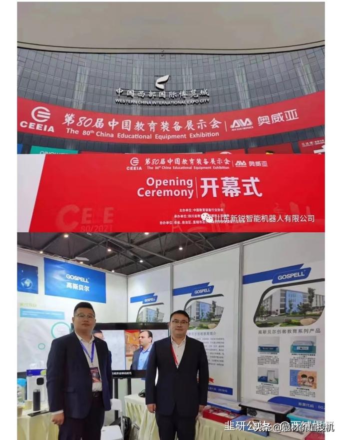 高斯贝尔科技股份有限公司,高斯贝尔与华为的20亿订单