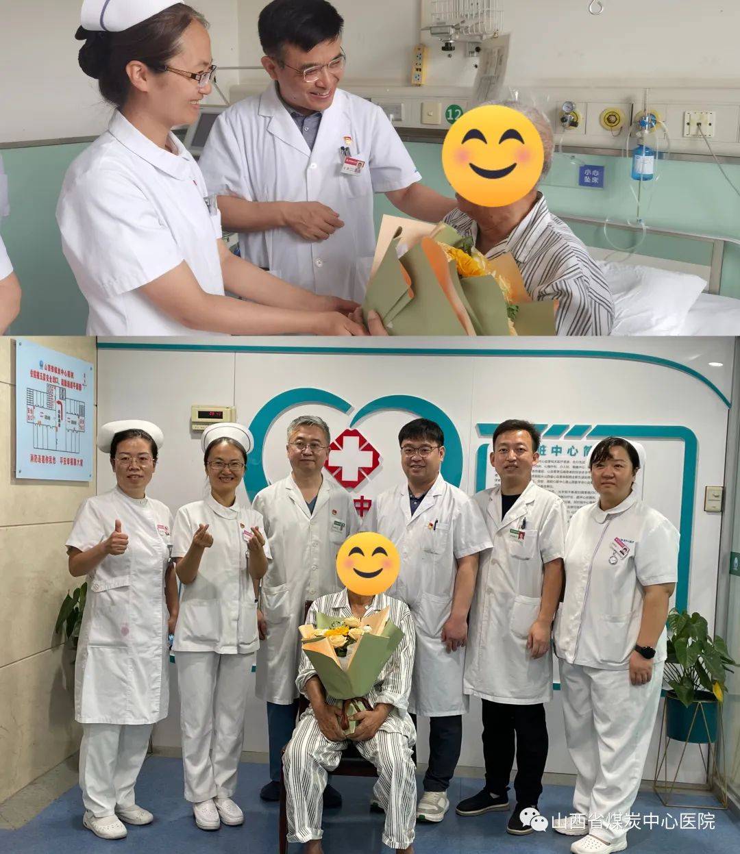 山西煤炭医院心脏中心怎么样,山西省心血管病医院心脏移植成功