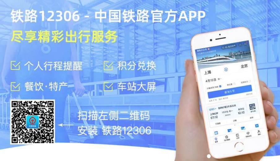 自助购票指南,指尖上的购票指南