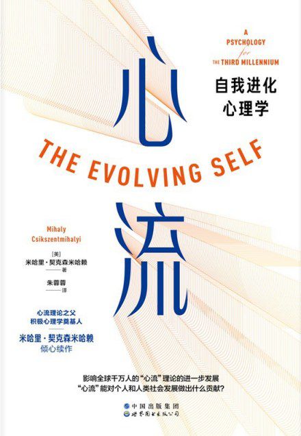 十本不得不读的好读物,十本必看爱情心理学书