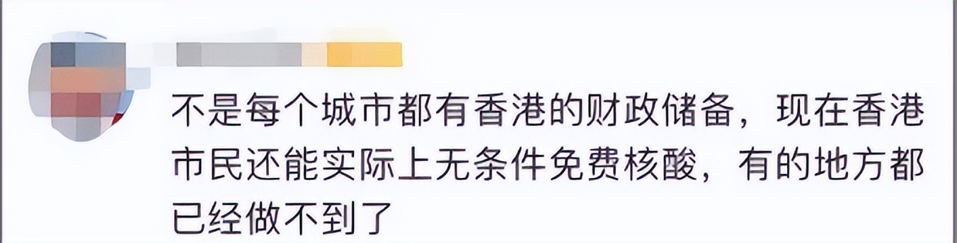 香港不戴口罩最新规定,香港不戴口罩的处罚