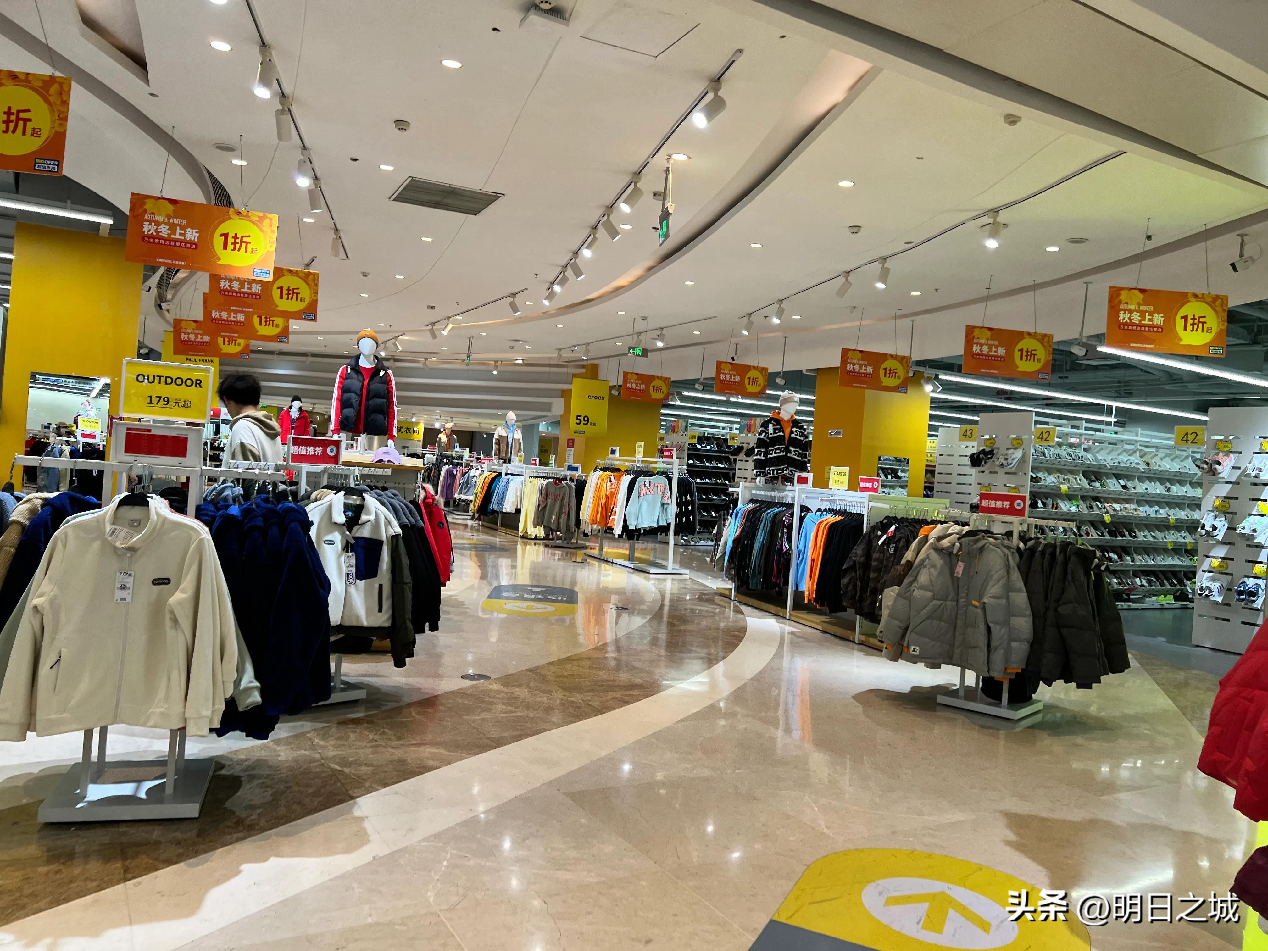 长春购物折扣店,长春哪个商场品牌折扣店