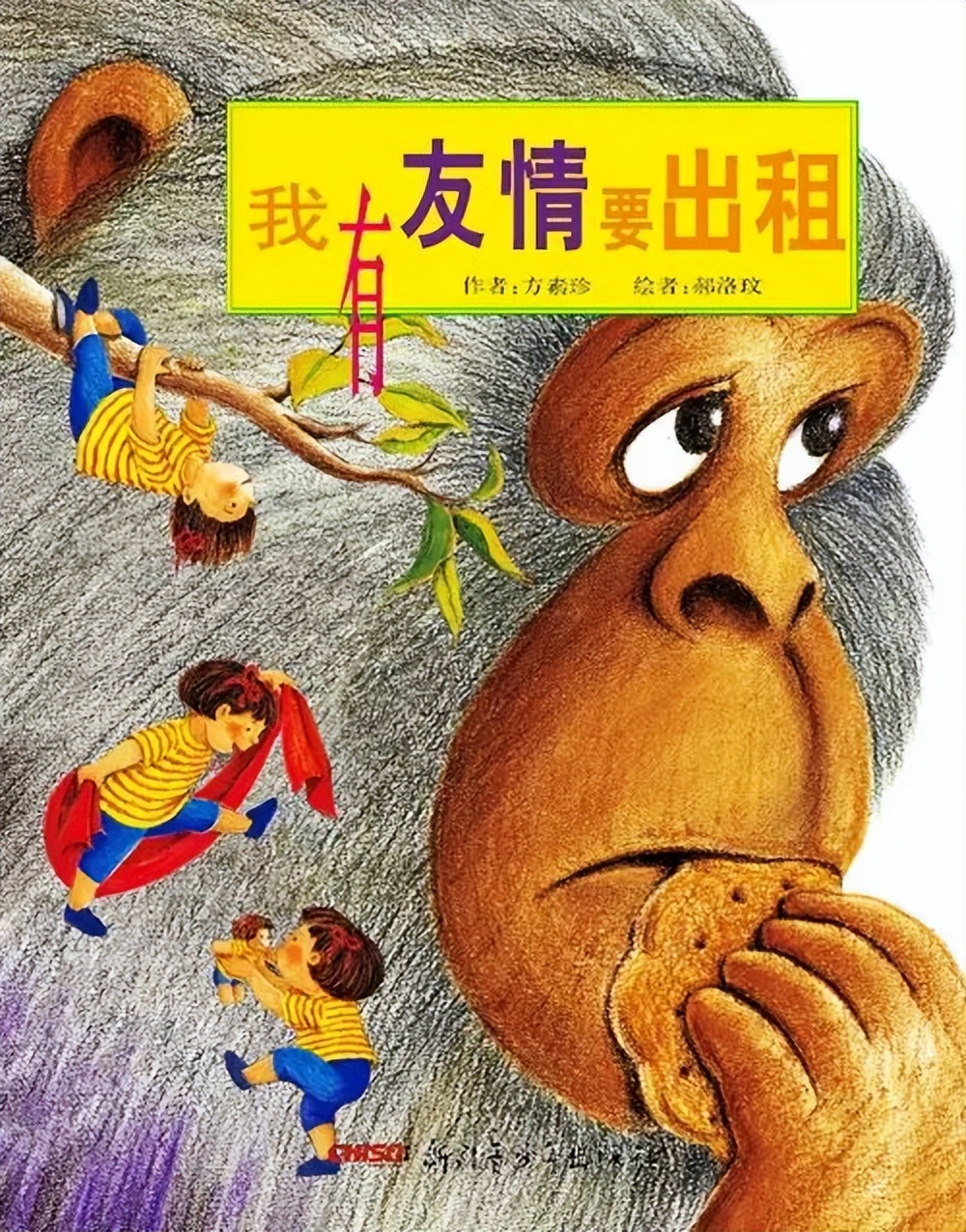 如何正确对待孩子的入园焦虑,家长需提前做哪些准备