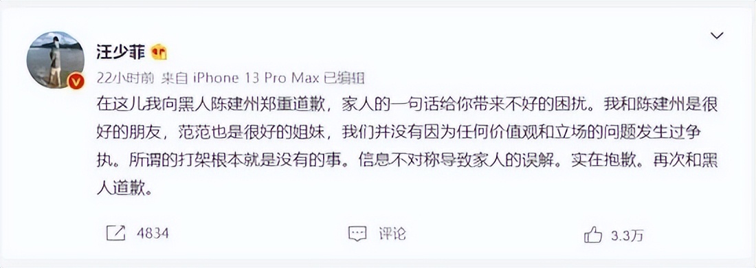 汪小菲和大s的最新消息合集,汪小菲和大s的所有事件经过