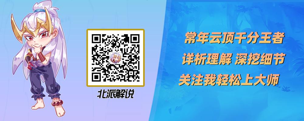 电一大师云顶上分,电一云顶上分阵容