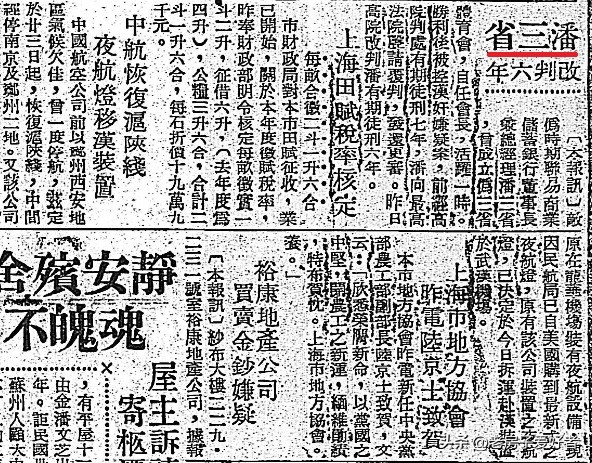 武定县的历史遗迹有哪些,武定路历史街区
