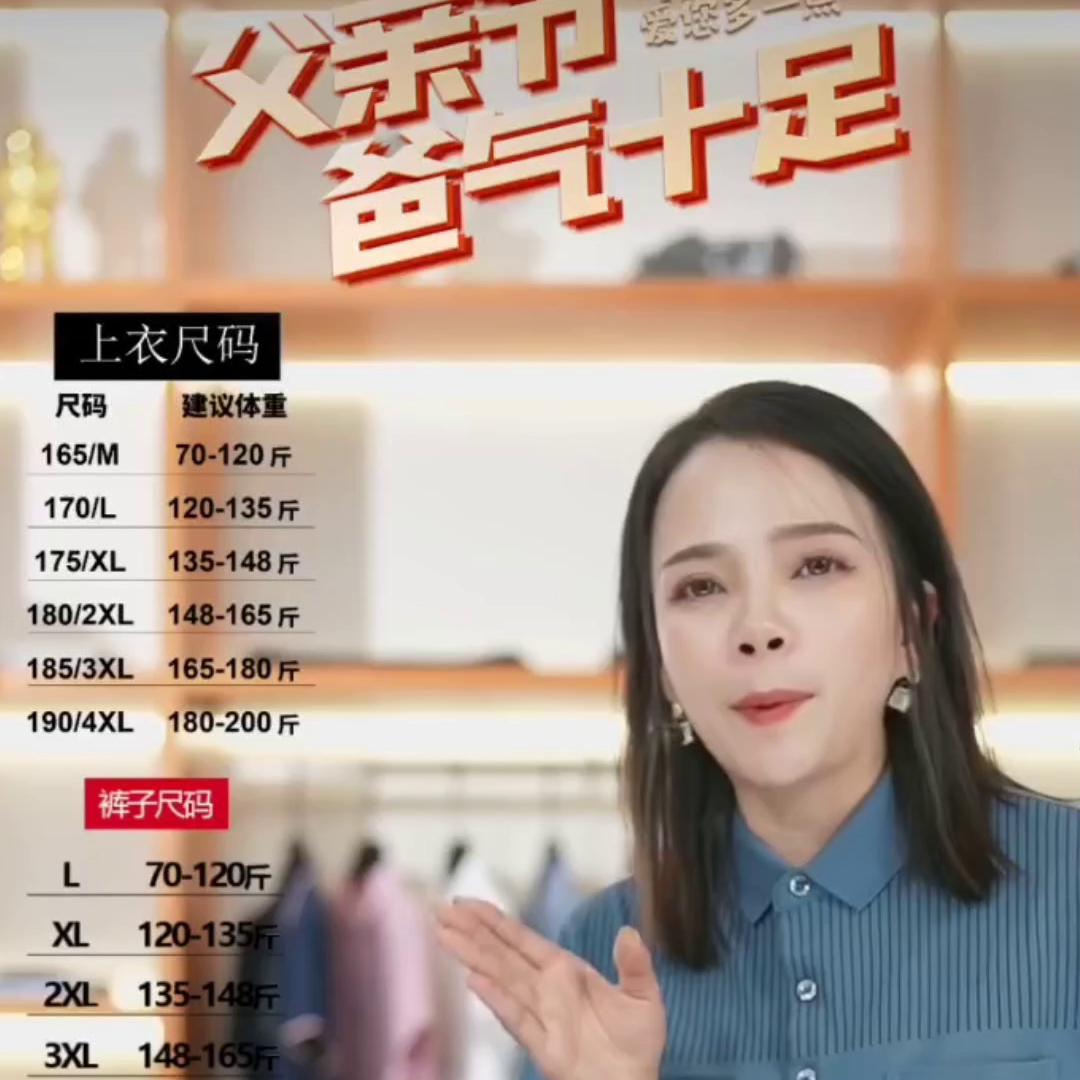 男士夏季薄款套装冰丝裤子短袖,男士休闲t恤两件套夏季薄款